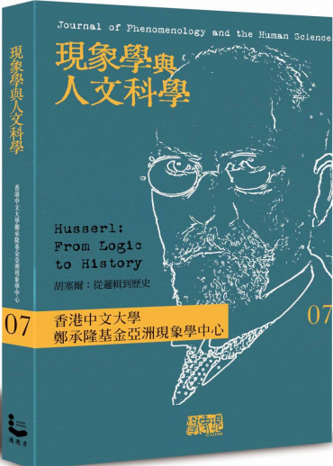 木村泰賢全集〈第3巻〉原始仏教思想論 (1968年) |本 | 通販 | Amazon